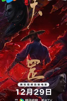 同道大叔
