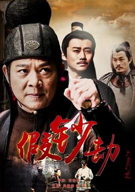 弹弹堂激活码