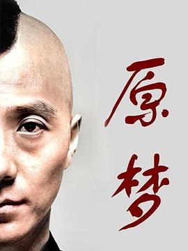 怪侠狄仁杰之玉面神尊