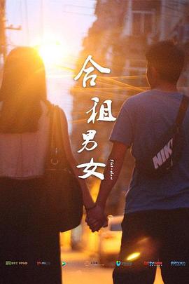 港版步步惊情