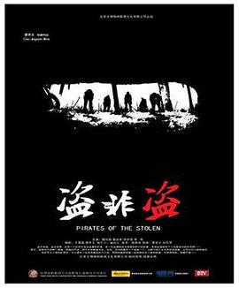 逃跑