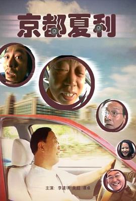 乐高未来骑士团