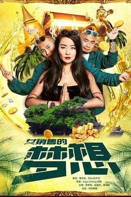 麦客