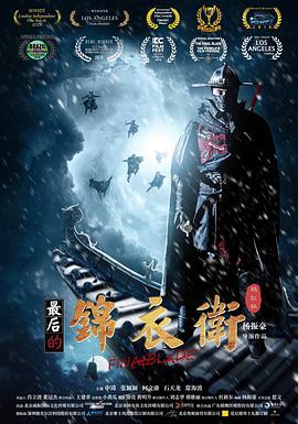 山洪中紧抱孩子的父亲获救