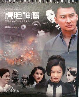 喋血古城