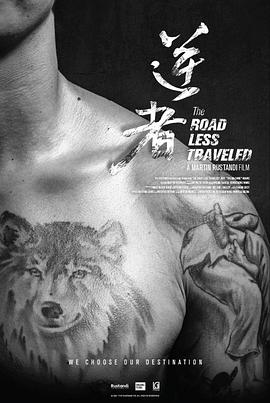 全职高手动画