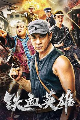 八戒蜘蛛精意难平