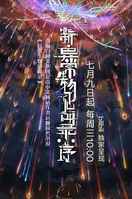 谍战深海