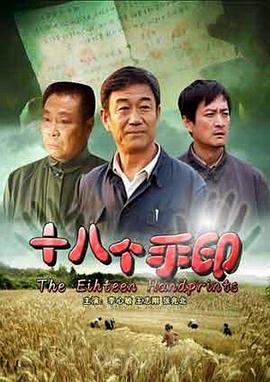 四十七浪人