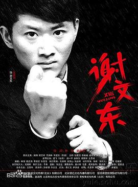 漂移吧洗车大叔