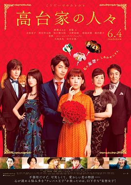 终极三国20