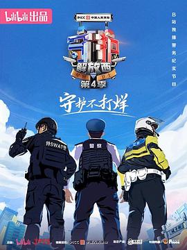 大上海 豆瓣