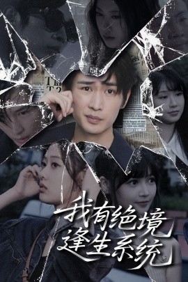 宜家原事件视频在哪里