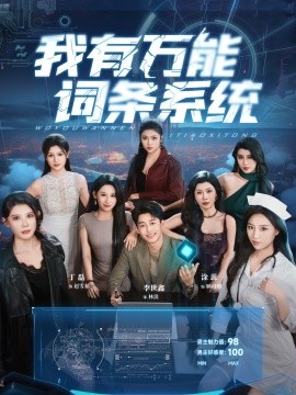 色戒电影完整版