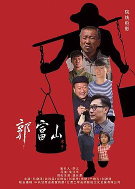 爱情有点蓝在线观看