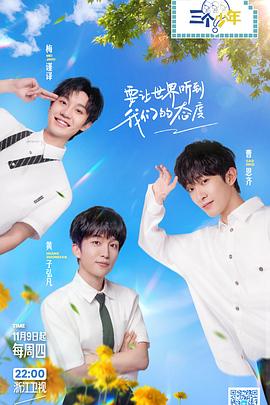 泰剧明日之星