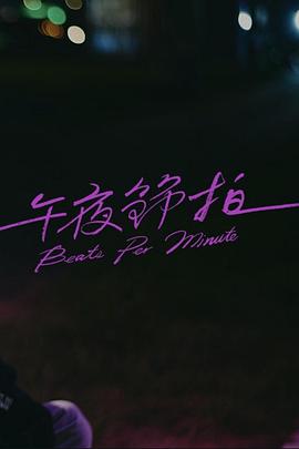 郑希怡电视剧
