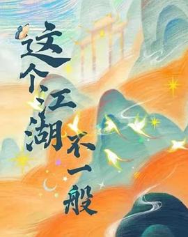 双凤奇案主题曲