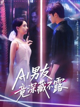 索纳加奇