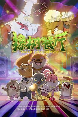 痴情司何韵诗