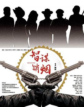 史莱姆牧场