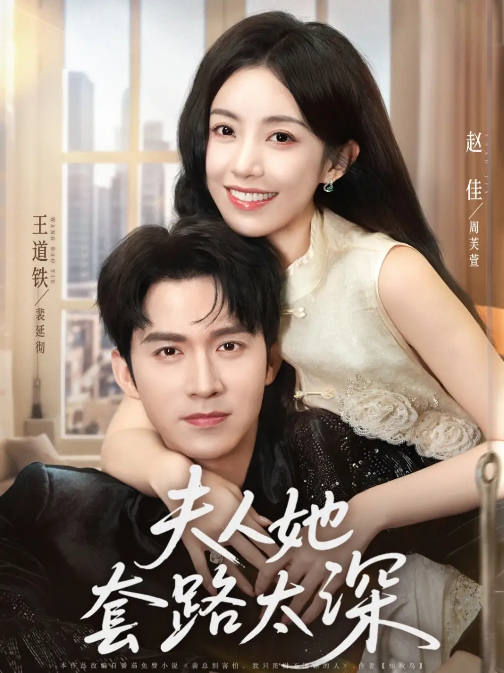花与剑与法兰西