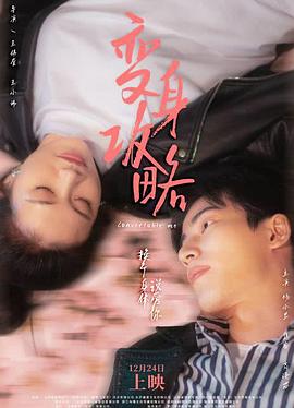 在车里截了一段小视频