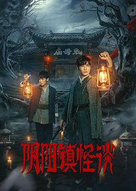试轴器是什么