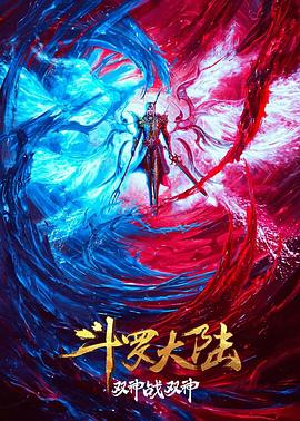 焦点访谈时间