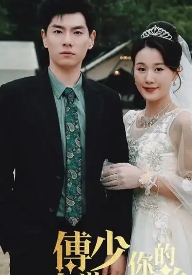 异物志第二季