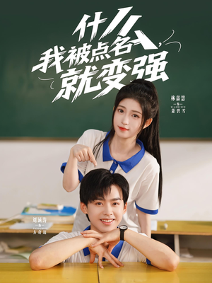 夏日乐悠悠
