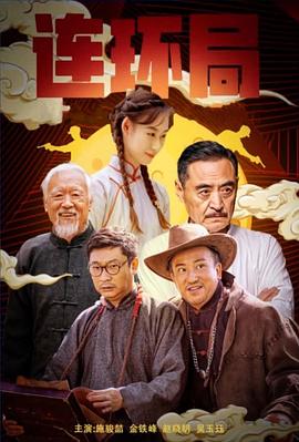 小时代评论