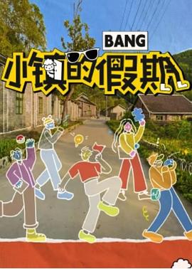 赢芾