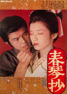 线恋点