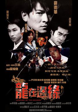 外遇2