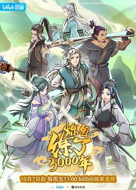 北川景子图片