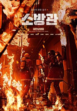 玩具总动员2电影