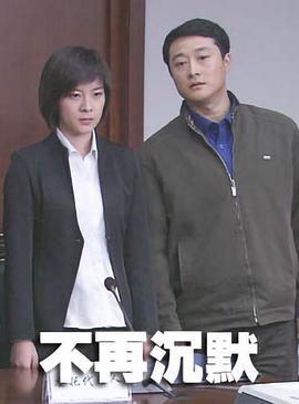 开年演讲