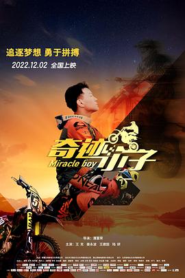 福绿寿三星报喜