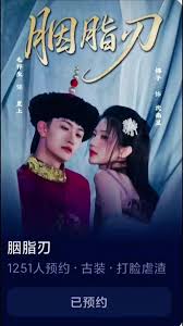 龙过鼠年下载