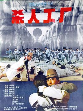 东阿县
