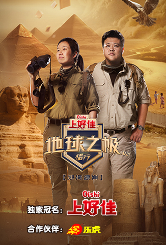 2021误杀2在线观看