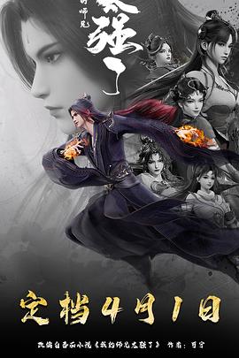 我，剑履上殿，夜宿龙床（我剑履上殿夜宿龙床）