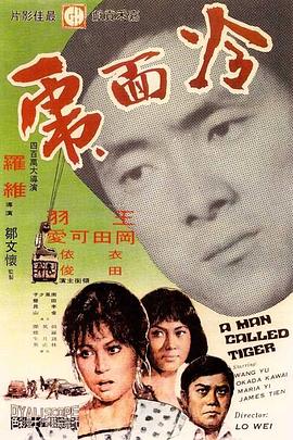 我是特种兵2晓晓