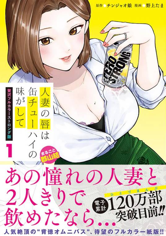 核弹头抛光