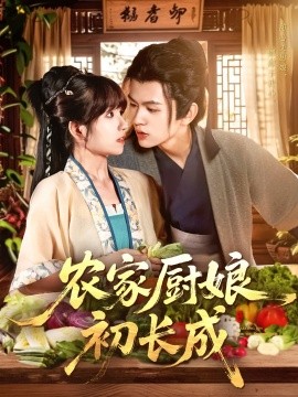 婴儿肉松