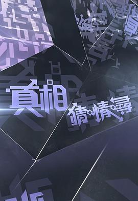 新凤霞吴祖光