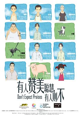 失婚