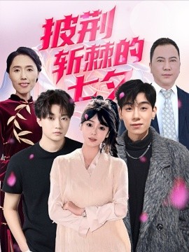 甄嬛传免费版全集电视剧