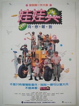 朴有天 朴敏英